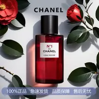 CHANEL/香奈儿一号红色之水 N1红山茶花香氛淡香100ml-AA