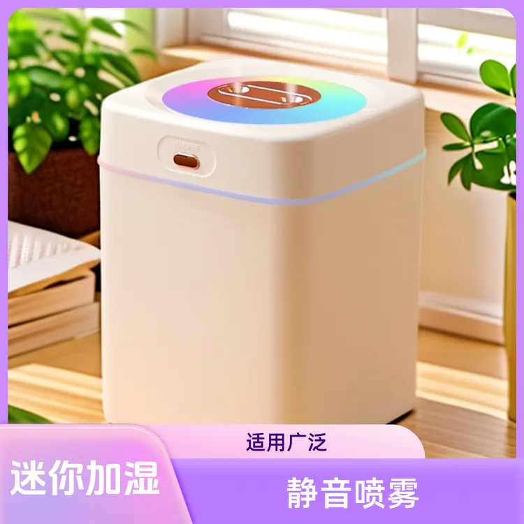 A7雾化空气炫彩加湿器空调房加湿器孕妇婴儿加湿器迷你小型