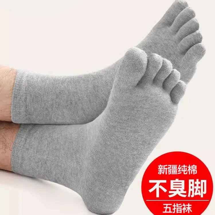 中筒男款纯棉五指袜不闷脚不臭脚棉袜秋季冬季男吸汗透气分趾袜