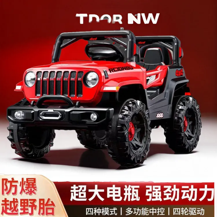 1-10岁儿童电动车男孩可坐人越野充电玩具车四轮车新款摇摆带遥控