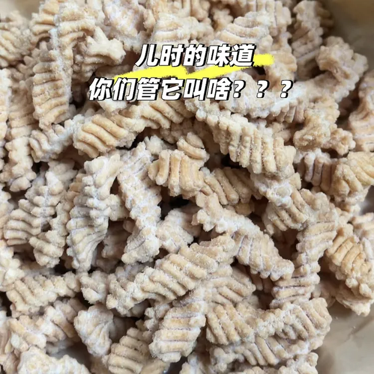 天津特产酥脆哈里哈里小时候的味道追剧必备休闲零食