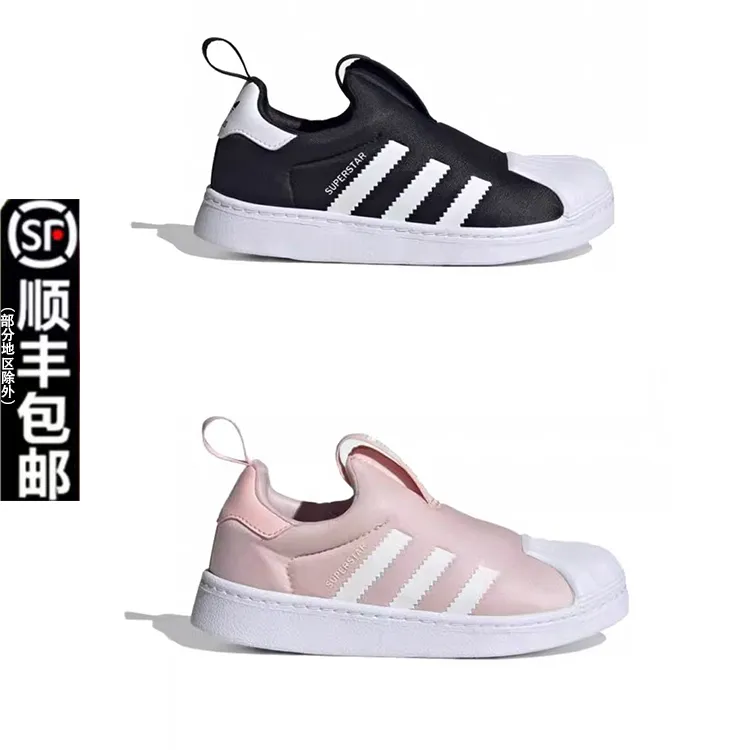 adidas阿迪达斯儿童鞋25秋软贝壳一脚蹬板鞋KI8793/KI8792/KI8790