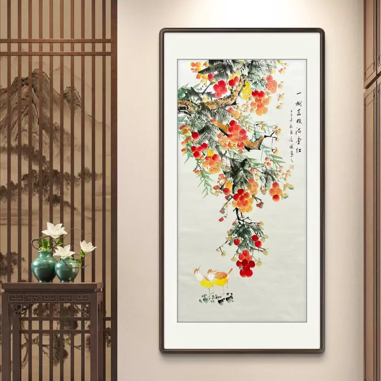 手绘《一树荔枝满堂红》四尺竖幅宣纸国画玄关餐厅客厅挂画作品