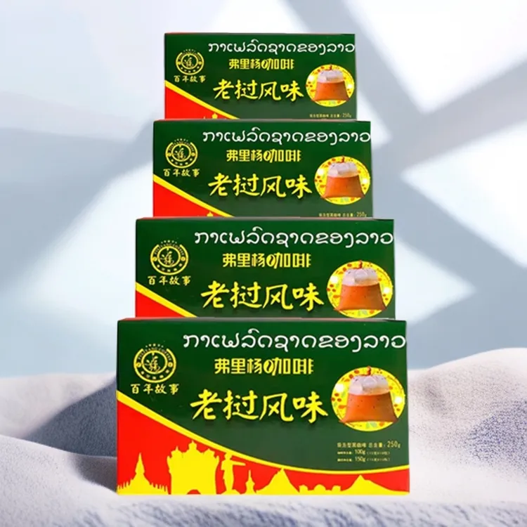 弗里杨老挝风味咖啡250克百年故事冷热双泡咖啡袋泡型黑咖啡包邮