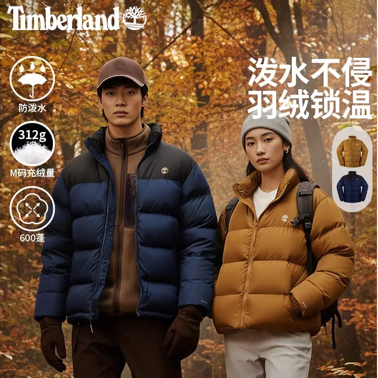 Timberland添柏岚官方男装羽绒服面包服外套立领保暖防泼水0YH6N