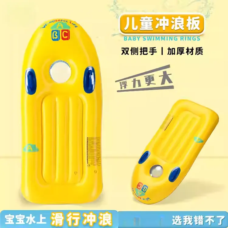 浮板充气冲浪板儿童浮排水上戏水玩具坐骑浮床学游泳圈训练浮板TJ