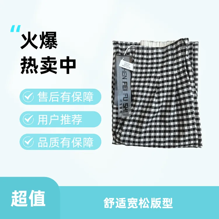 春季薄款春季薄款复古格子女裤半松紧宽松百搭显瘦垂感窄版直筒裤