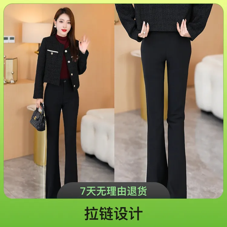 2025春夏秋新款加厚黑色弹力垂感高腰百搭时尚显瘦休闲微喇女神裤