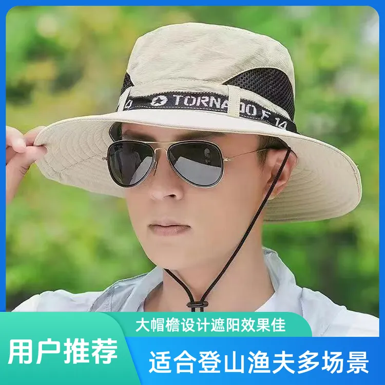 新款防晒帽子大帽檐男士夏季钓鱼专用遮阳帽户外登山透气渔夫帽