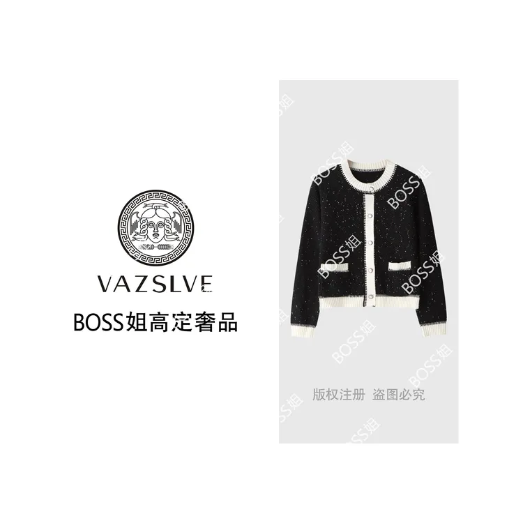 【VAZSLVE/全新奢品】捡漏 羊毛珠片纱彩色亮片针织开衫毛衣msl922