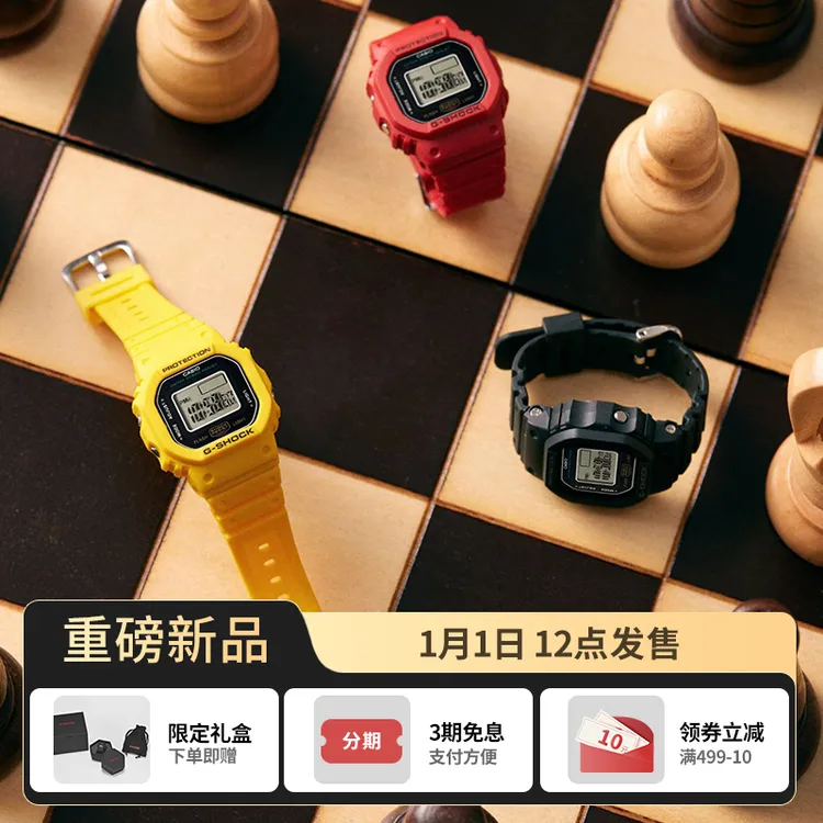 卡西欧【NANO戒指手表】精密树脂防水指尖潮流可更换电池DWN-5600