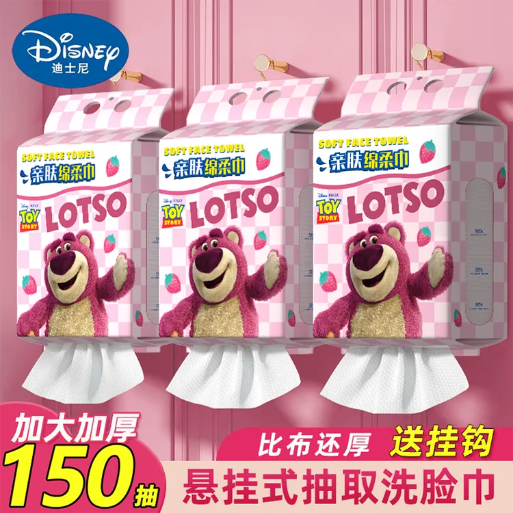 【Disney/迪士尼官方正品】加厚棉柔巾干湿两用婴幼儿洗脸斤