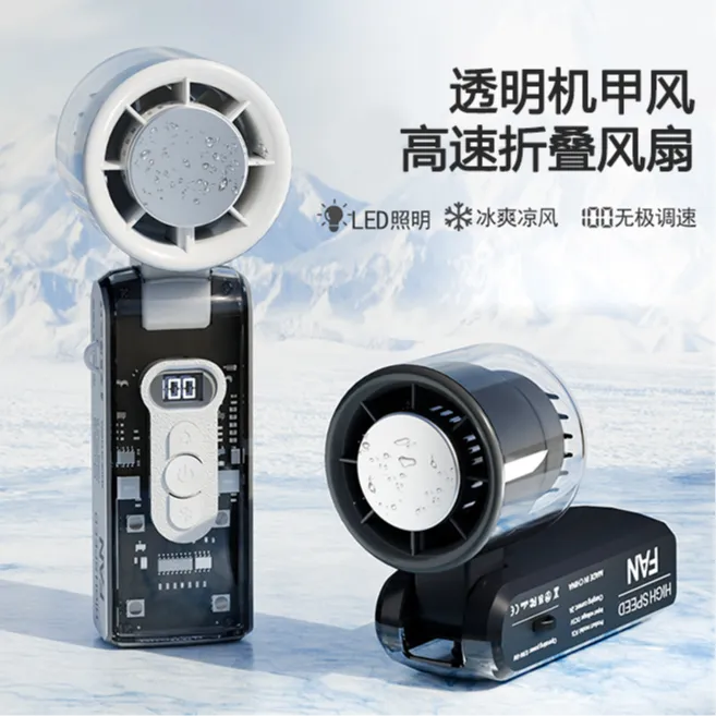 爆款手持小风扇强力小风炮涡轮便携式随身迷你小静音夏天降温神器
