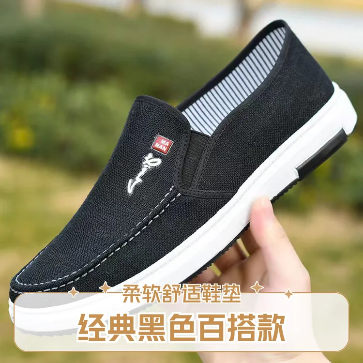  2025年新款一脚蹬布鞋帆布鞋休闲时尚平底男鞋男士透气百搭经典