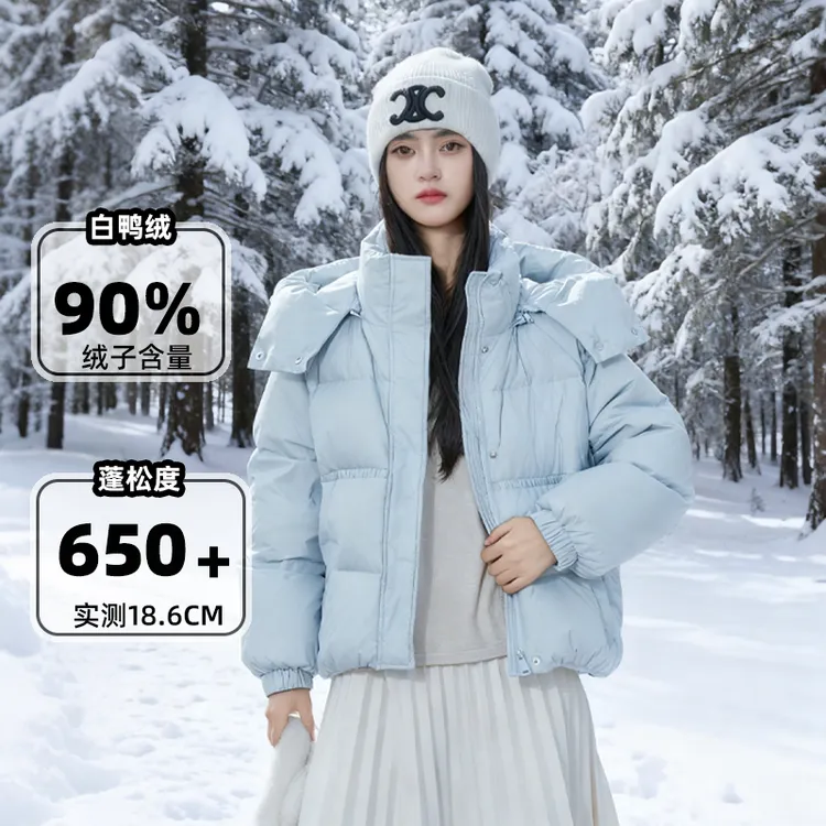 户外女短款可拆卸连帽短款羽绒服休闲蓬松保暖冬季白鸭绒