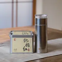 特美刻茶水分离钛杯350ml+薄爪片 化橘红（老款香甜，新款清甜）