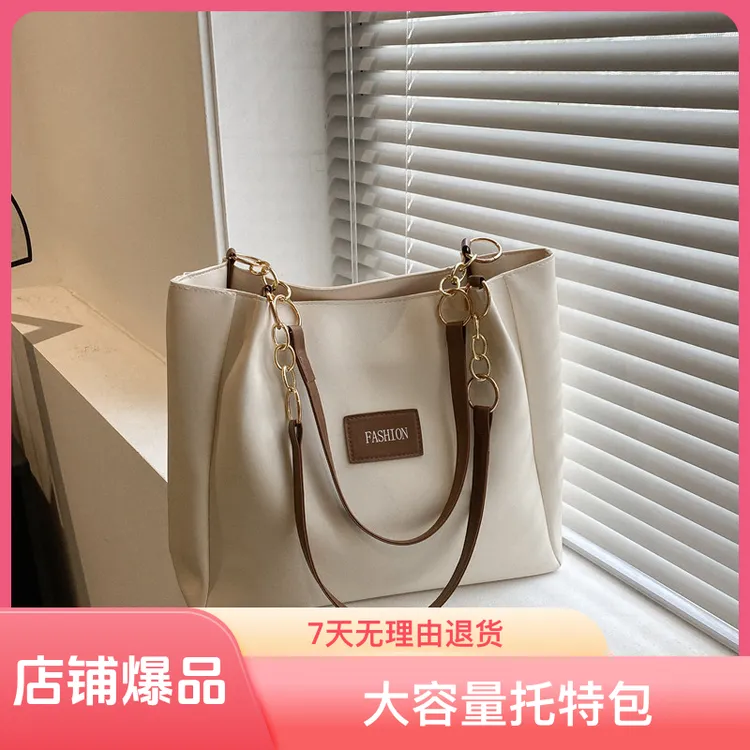 韩版质感大容量托特包女2025新款潮时尚休闲学生上课包单肩通