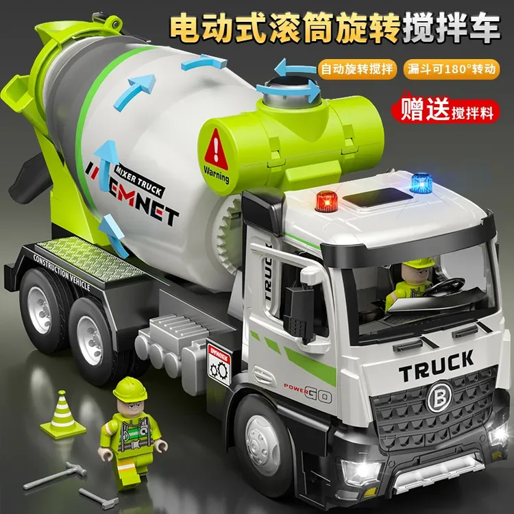 大号合金电动搅拌车玩具工程车水泥罐车混凝土车玩具车男孩早教