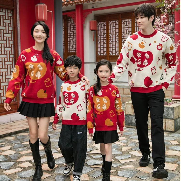 亲子装毛衣春秋装姐弟秋冬儿童龙凤胎生日全家福兄妹装男童女童装