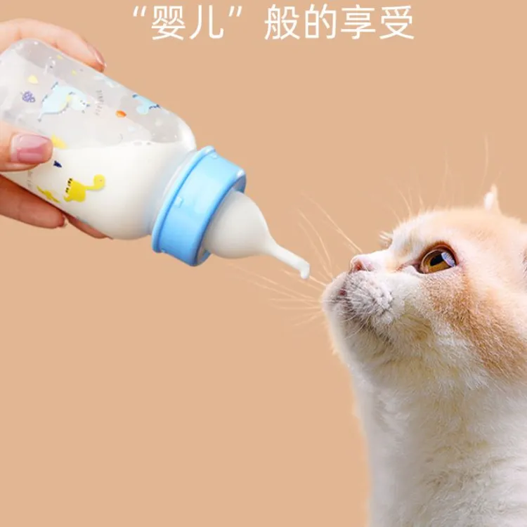 奶瓶幼猫新生宠物幼犬瓶小奶猫小狗狗喂奶器喂食奶嘴猫咪用品