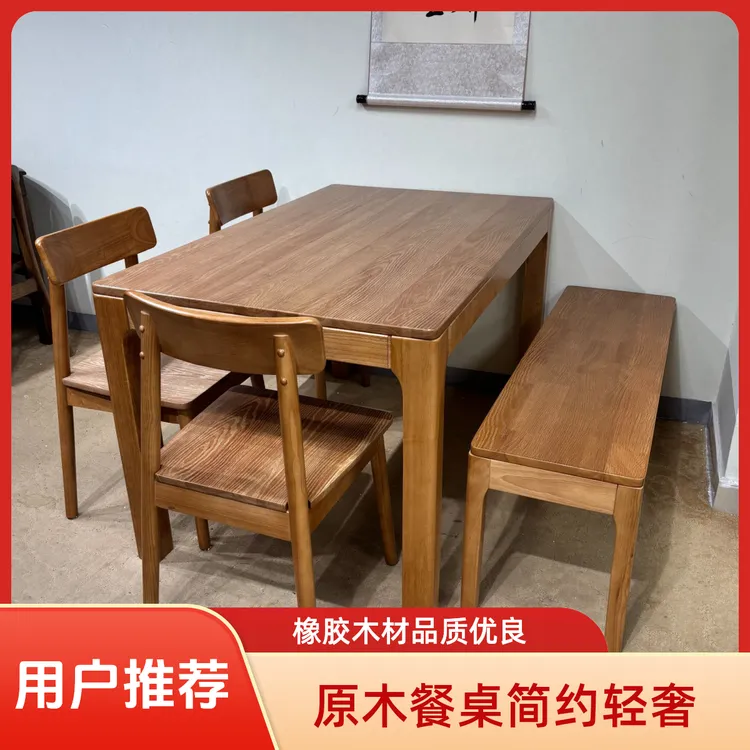 原木大板格林餐桌白蜡木压纹+现代简约轻奢高端饭桌 新款长方形