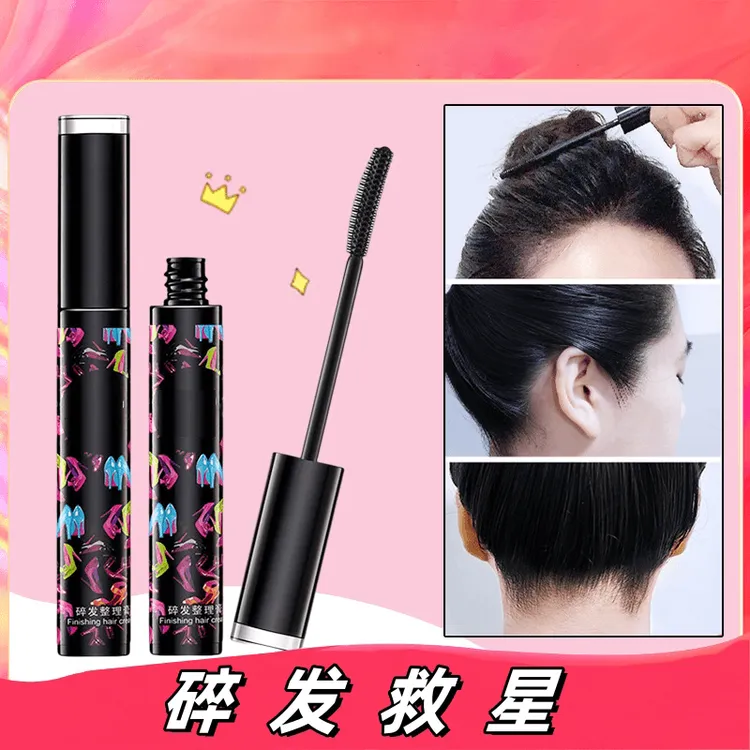 碎发膏碎发整理膏清爽不油腻便携乱发防毛躁柔顺持久不晕染. 