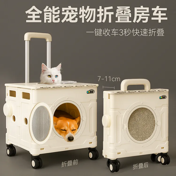 猫茸茸狗狗猫咪外出宠物拉杆箱便携折叠推车 航空箱行李箱猫猫包 