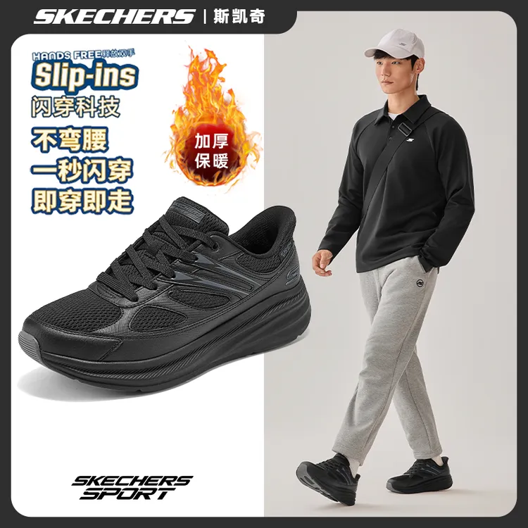 【加厚冬款】斯凯奇男鞋冬季2025新款闪穿休闲鞋回弹运动跑鞋118432