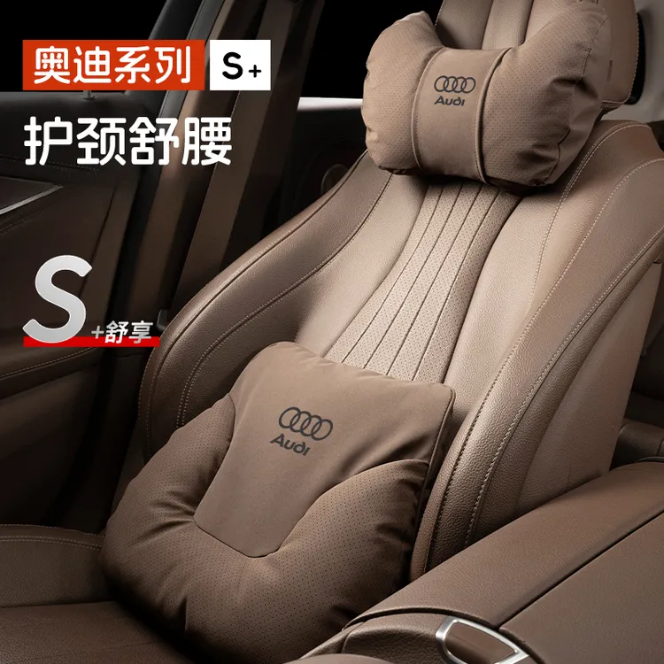 牛角款奥迪A4L/A5/A6L/A7/A8L/Q3/Q5/Q7Q8头枕护颈枕汽车座椅腰靠