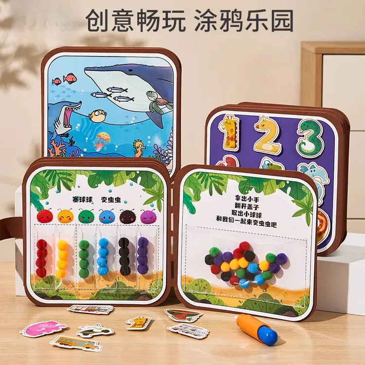 宝宝好忙早教忙碌书安静手撕魔术贴布书宝宝婴幼儿益智玩具启蒙书