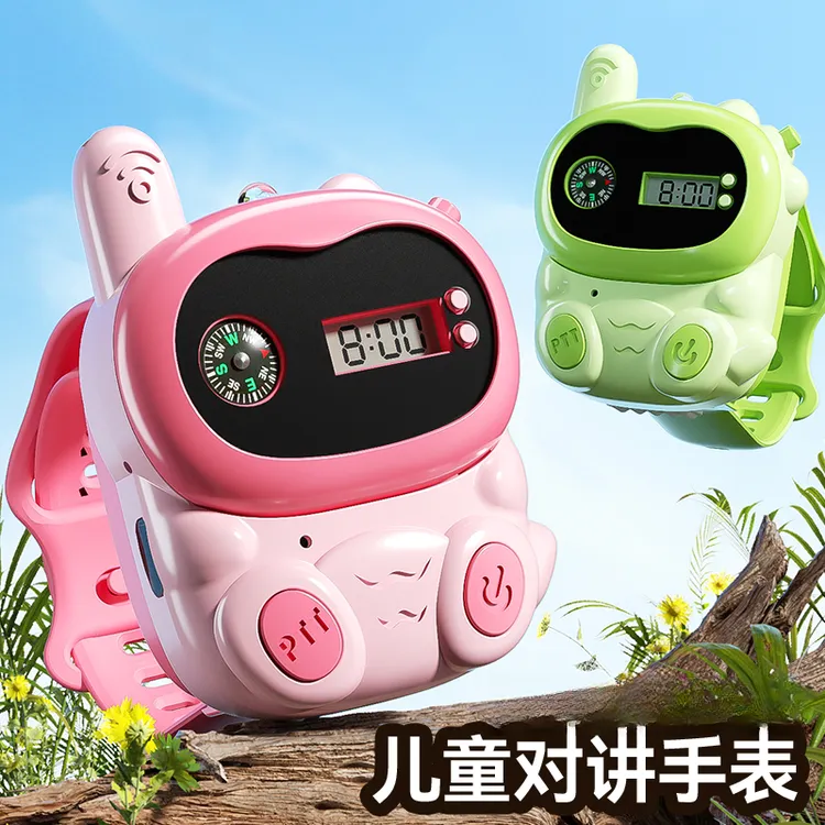 儿童对讲机玩具2025新款手表对讲器亲子户外多功能无线传呼叫机