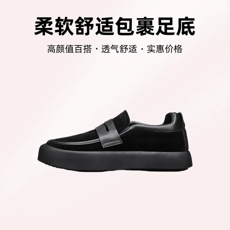 2025年秋冬新款透气男士豆豆鞋韩版时尚休闲鞋青年男鞋潮流单鞋子