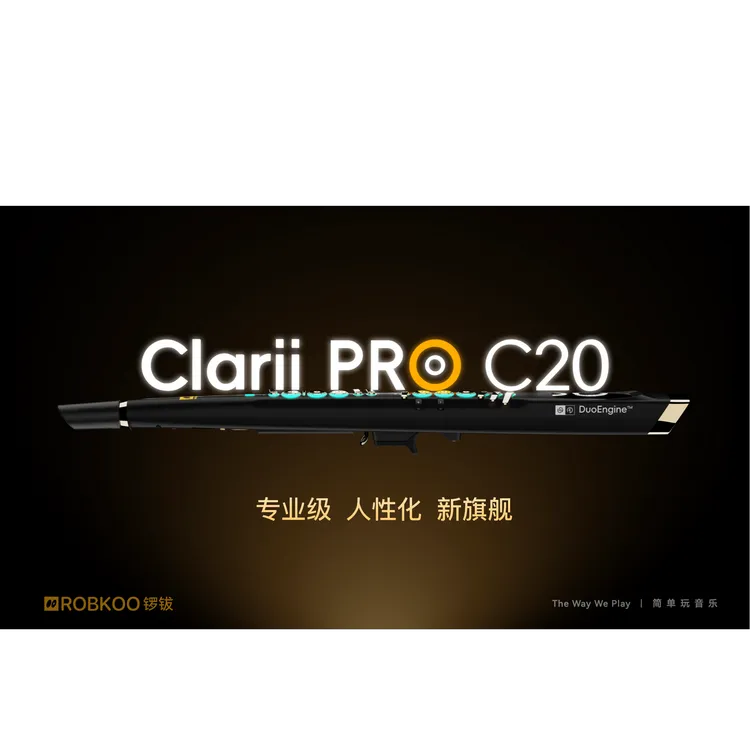 锣钹Clarii Pro C20双引擎电吹管【预定10月底发货】R1焕新咨询客服