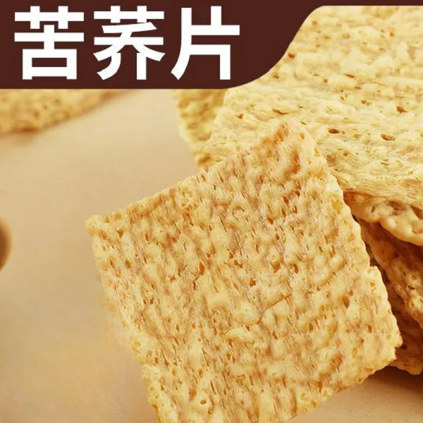 【小牛货栈】0脂肪0反式脂肪酸非油炸苦荞片零食128g/袋