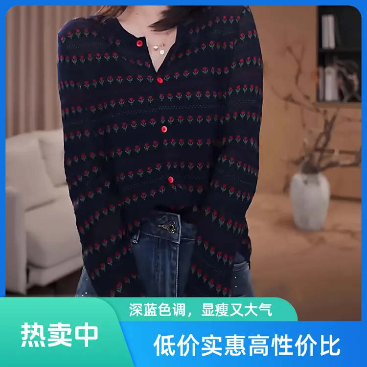 专柜大码25秋季新款气质时尚设计感圆领长袖针织开衫百搭显瘦上衣