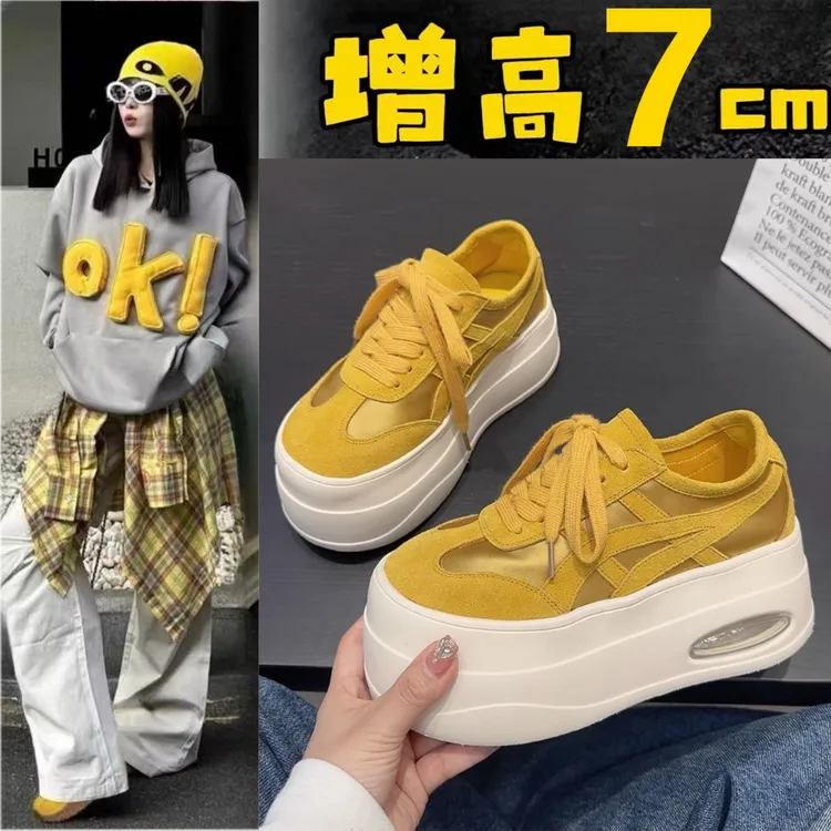 7厘米厚底松糕休闲鞋女2025春夏新款德训鞋百搭舒适增高运动板鞋