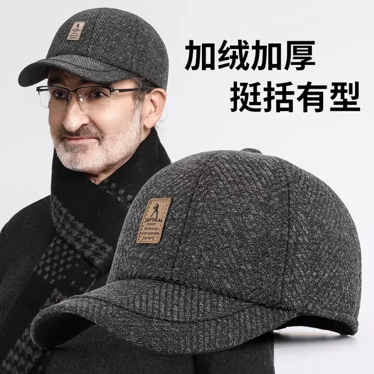 中老年爸爸款帽子男冬季加绒保暖护耳休闲帽平顶鸭舌帽子 HY226