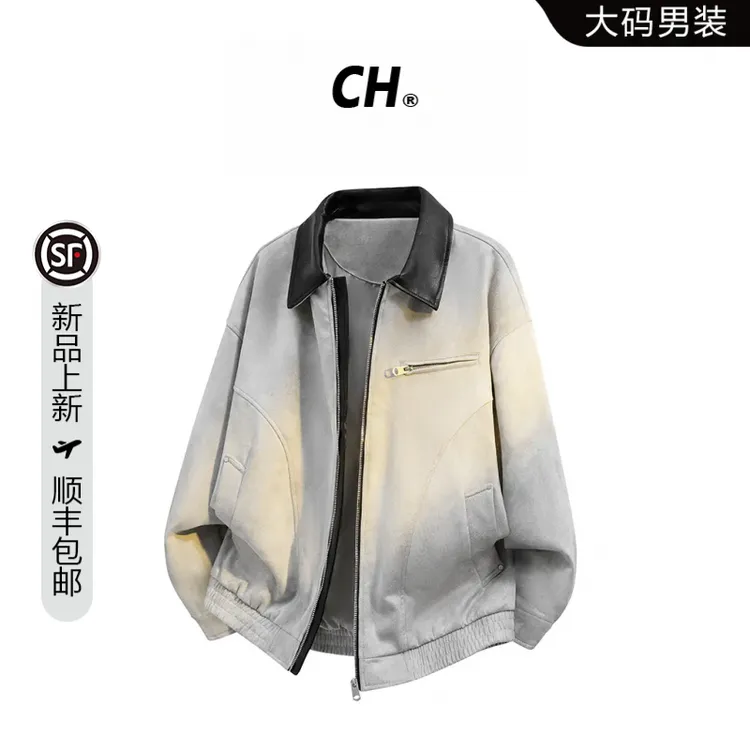 CH男士大码美式夹克外套春秋高级感翻领复古宽松百搭休闲外套男装