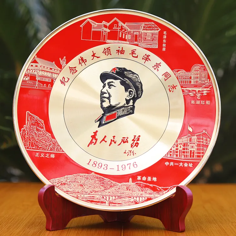 伟人像摆件领导高档客厅办公室纯铜像为人民服务铜盘毛主席摆件