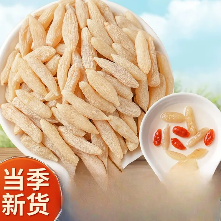 绵阳三台四川麦冬带芯煮水煲汤炖肉精选麦冬元气四宝搭配黄芪