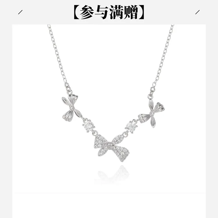 XUPING/旭平首饰 合金项链 双十一精致蝴蝶结项链 GDQ X001186751