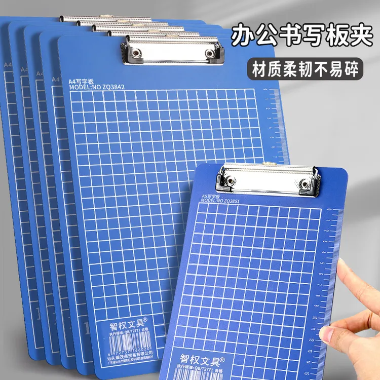 a4文件夹板夹a5写字板资料会议小文件夹板夹板竖板横板垫板平板夹