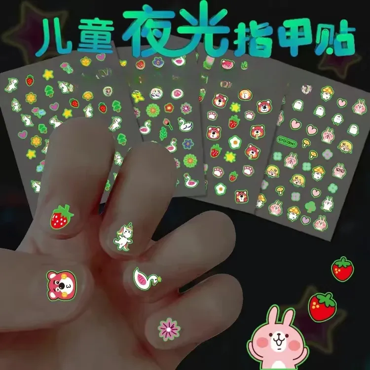 小朋友美甲贴可爱卡通图案夜光指甲贴儿童美甲贴片防水贴纸字母