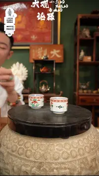 瓷片大观论器对杯