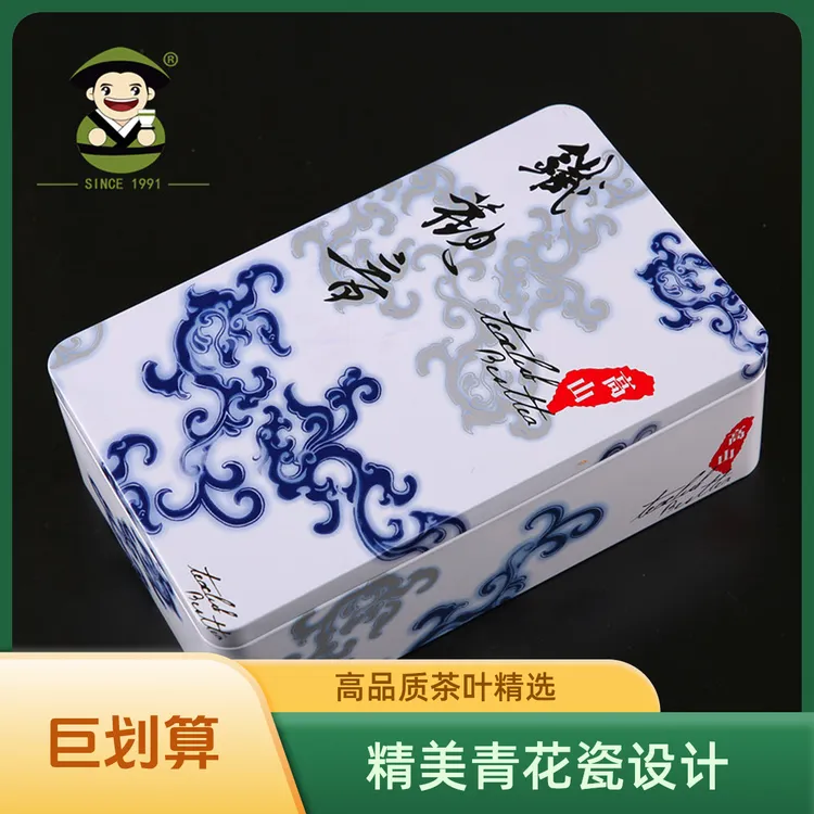 小弟铁观音耐泡回甘秋茶特级清香型铁观音茶叶250g礼盒装喝着很香