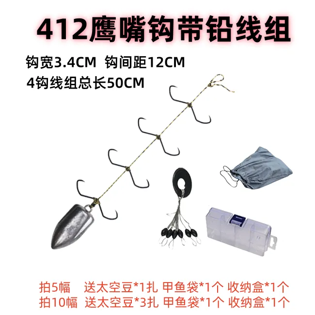 威武飞鱼甲鱼钩线组手工绑制打鳖钩串钩渔钩挂龟钩排钩鹰嘴钩钓线