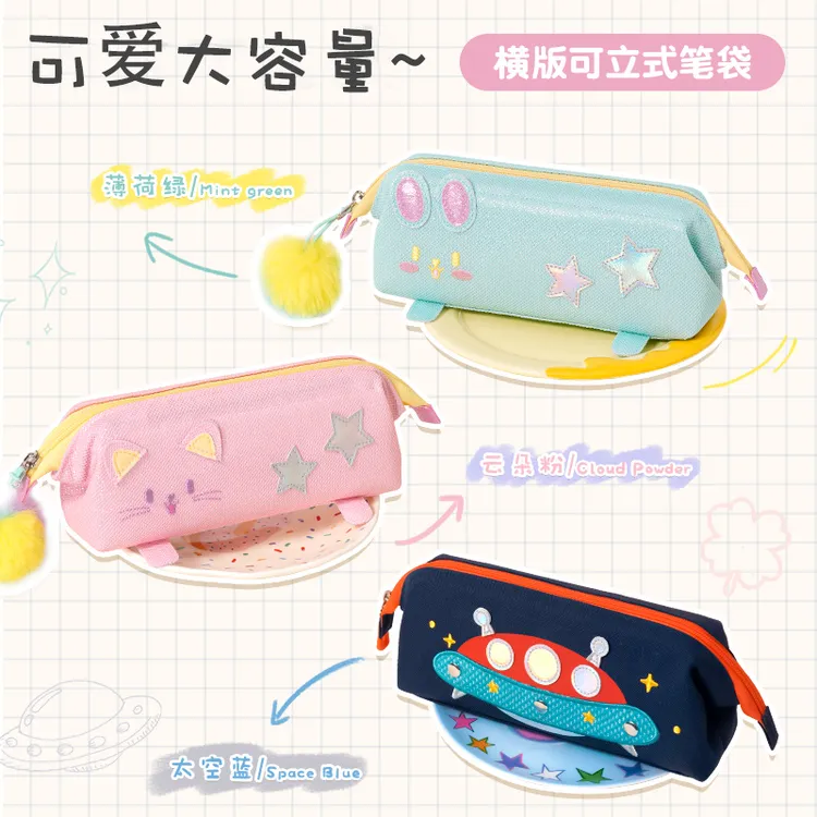 网红笔袋高颜值大容量小学生初中生文具袋文具盒多功能ins风