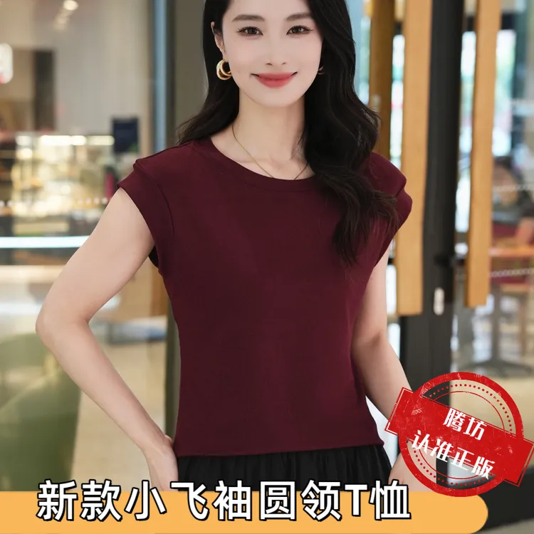 【面膜T】女士小飞袖设计感短袖洋气显瘦纯色无袖t恤女夏季爆款258