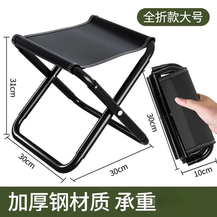 家用马扎折叠凳子便携收纳折叠椅户外钓鱼凳子不占地口袋凳脚踏凳