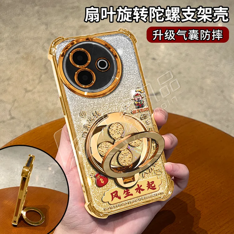 电镀防摔适用【VIVO】y300/pro/pro+/y300i旋转支架多功能手机壳